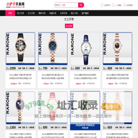 小铲子手表网-世界名表网推荐名牌手表,特价手表-工作经验分享