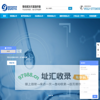 CNAS实验室认可-CMA认证-LIMS系统-江苏国亚实验室科技有限公司