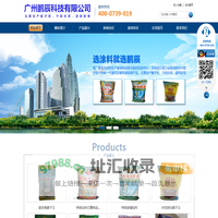 广州鹏辰科技有限公司,腻子粉生产厂家,干粉砂浆,瓷砖胶厂家