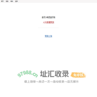 AI大数据股票预测_好多多