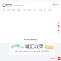 石家庄IT培训-黑马程序员石家庄校区官网|石家庄Java培训|石家庄web前端培训
