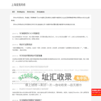苏州seo