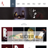 杨菊青玉雕工作室