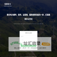 恒源管理系统