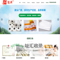 缠绕膜_重庆拉伸缠绕膜_封箱胶带_PVC缠绕膜厂家_重庆市德新美包装材料有限公司