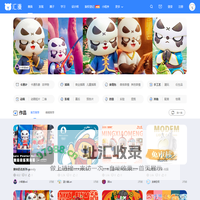 P站_汇漫网_动漫画设计师互动平台_P站画师_IP授权_让原创更有价值