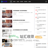 违章查询网-提供交通违章查询服务