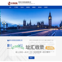 泰州市大华机电设备有限公司