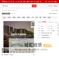 【嘉兴佳源优优花园小区,二手房,租房】- 嘉兴房天下