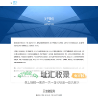 个推学堂—关于undefined的相关内容