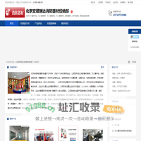 北京灭火器检测_北京电气检测_北京消电检_电消检出报告
