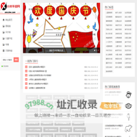 简笔画图片大全-手抄报模板大全-执着于手绘画的美术分享平台_小米手绘网