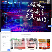 北京艺海腾达文化传媒有限公司