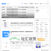 诺瓦软件-软件开发，AI软件分享