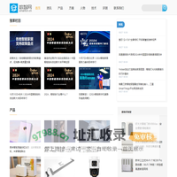 数智网 – 智能家居第一资讯门户 | 智能家居系统，智能家居产品，智能家居解决方案，智能家居技术应用，智能家居行业观点，智能家居项目案例
