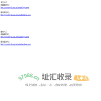 评教评学主站点入口