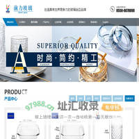 安徽省凤阳县前力玻璃制品有限公司
