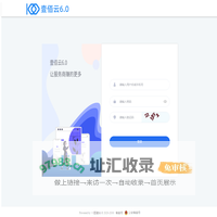 一图建站