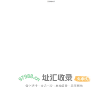 美妆网