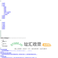 上海数科电气设备有限公司