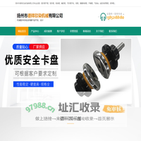 扬州市德祥印染机械-展平辊,硅胶条舒展辊,铝合金开幅辊厂家「货源充足」
