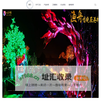 广东江右照明科技有限公司