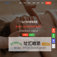 百酷小程序管理系统