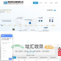 便携式非甲烷总烃分析仪-VOCs气体在线检测监测设备-青岛环控设备