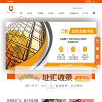 迈创企业管理服务