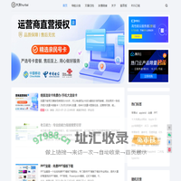 大灰hurbai - 大灰Blog、专注于各种资源收集免费分享平台