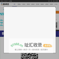 易邮宝国际集运