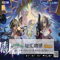 《深空之眼》官网