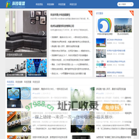 科技联盟网 - 汇聚科技力量，共创未来辉煌
