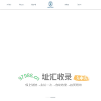 广州奈瑞儿健康管理有限公司-专注于女性美丽健康调理
