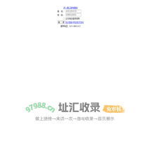 哈师大附中自研阅卷系统