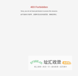 浙江弗沙朗能源股份有限公司_光伏接线盒_连接器_新能源高压线束