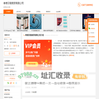 篮球鞋_运动鞋-孝感贝程商贸有限公司
