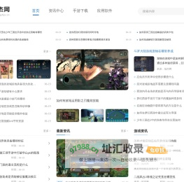 福杰网_安卓手游乐园_畅游海量高品质游戏
