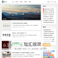 鱼干成语网 - 深入成语的内核，领悟其中的人生智慧|四字成语|成语查询