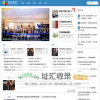 东台发绣 - 传统工艺，精美绝伦