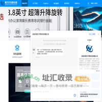 电脑一体机定制-无边框|触摸|教育|工业一体机-深圳市南方华普科技有限公司