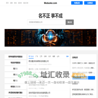 Moduoke 默多克