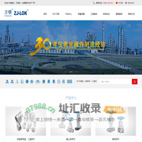 不锈钢针型阀-卡套式接头-仪表管阀件 - 浙江方顿仪表阀门有限公司