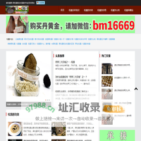 爱松露网-分享黑松露与白松露的百科知识