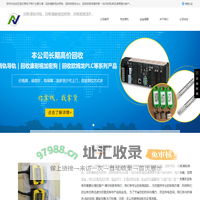 回收欧姆龙模块_回收欧姆龙cpu_回收康耐视加密狗-诚芯源电子