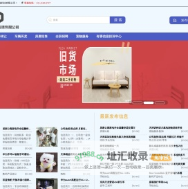 天津云笺阅海科技有限公司