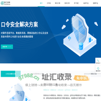 首页-北京普汇润泽科技有限公司