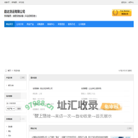 韵达货运有限公司