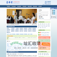企业管理培训,企业培训公开课,企业内训课程,企业培训师 - 名课堂企业管理培训网