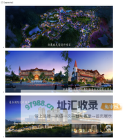 建筑设计公司